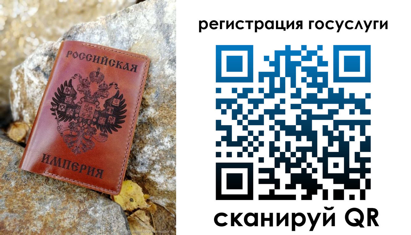 прописка гарантия в Октябрьском